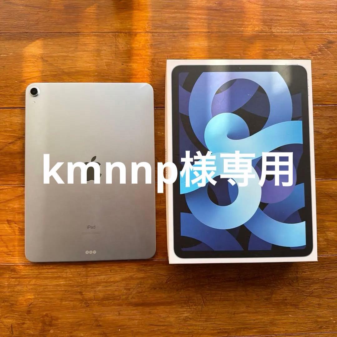 iPad Air4 64GB Wi-Fi スカイブルー Amazon.co.jp: 【整備済み品】 Apple iPad Air (第4世代) Wi-Fi 64GB