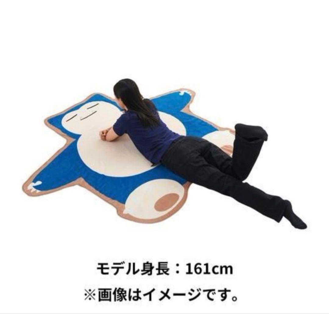 【在庫ラスト　ポケセン限定】　タオルケット Pokémon Sleep カビゴン ダイカットごろ寝タオルケット Pokémon Sleep カビゴン ｜【公式