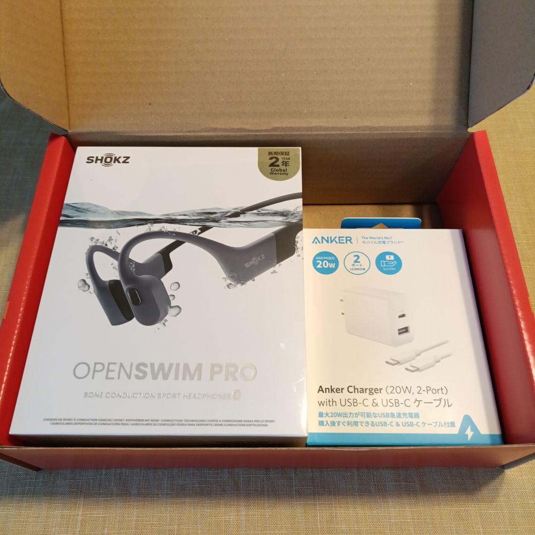 SHOKZ OPEN SWIM PRO 骨伝導イヤホン ヨドバシ 夢のお年玉箱 - メルカリ