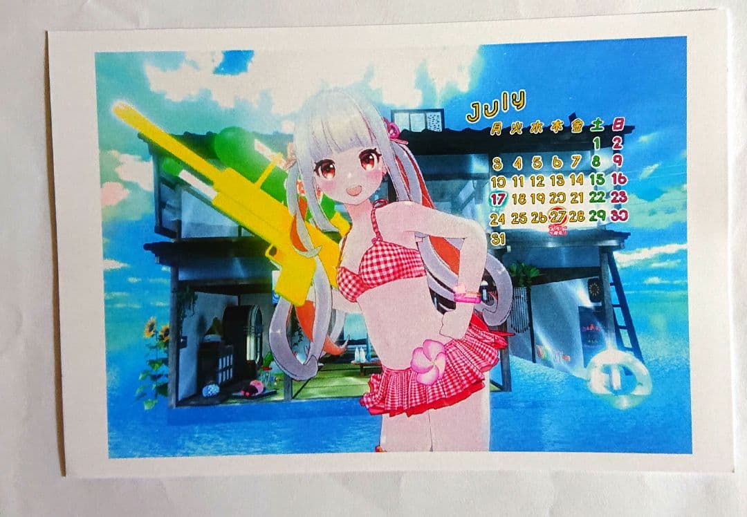 逢魔ゆう おうまゆう ネップリ 2023年07月 ハガキ postcard おうまゆう - 商品一覧 - ミニストッププリント