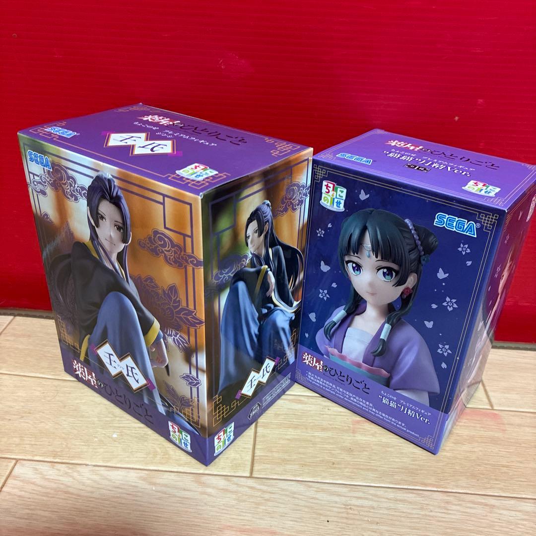 薬屋のひとりごと ちょこのせプレミアムフィギュア-王氏＆