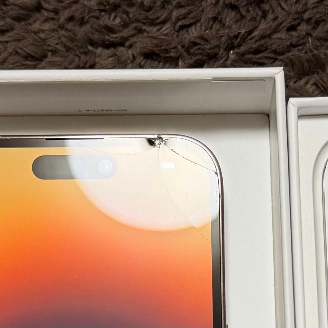 Apple iPhone 14 Pro 256GB ゴールド　本体　SIMフリー